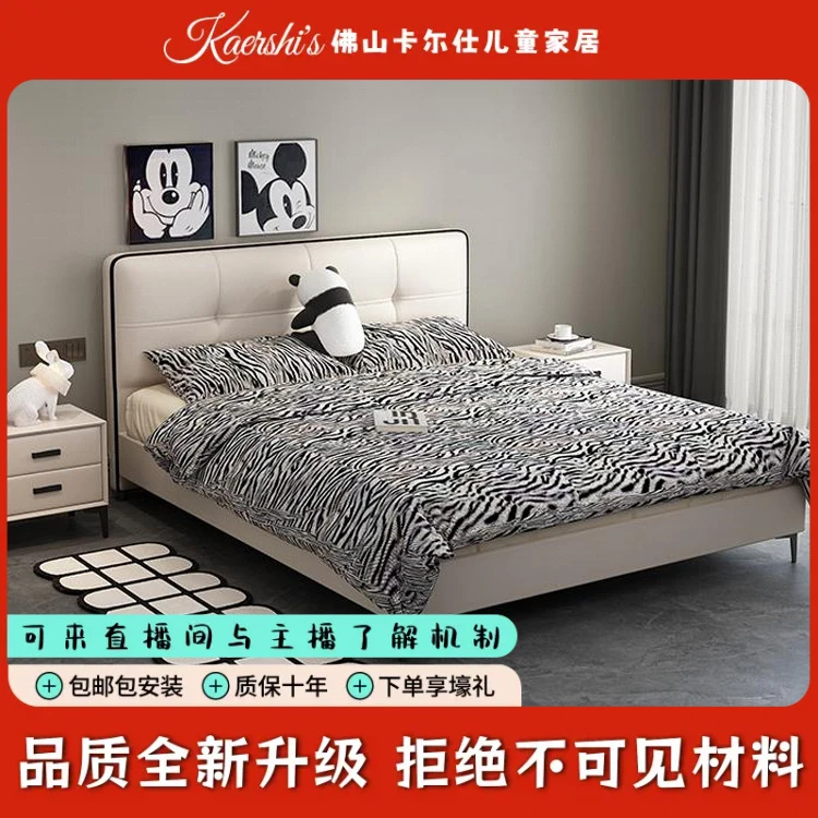 极简轻奢皮艺床主卧室简约现代双人床家用皮床婚床