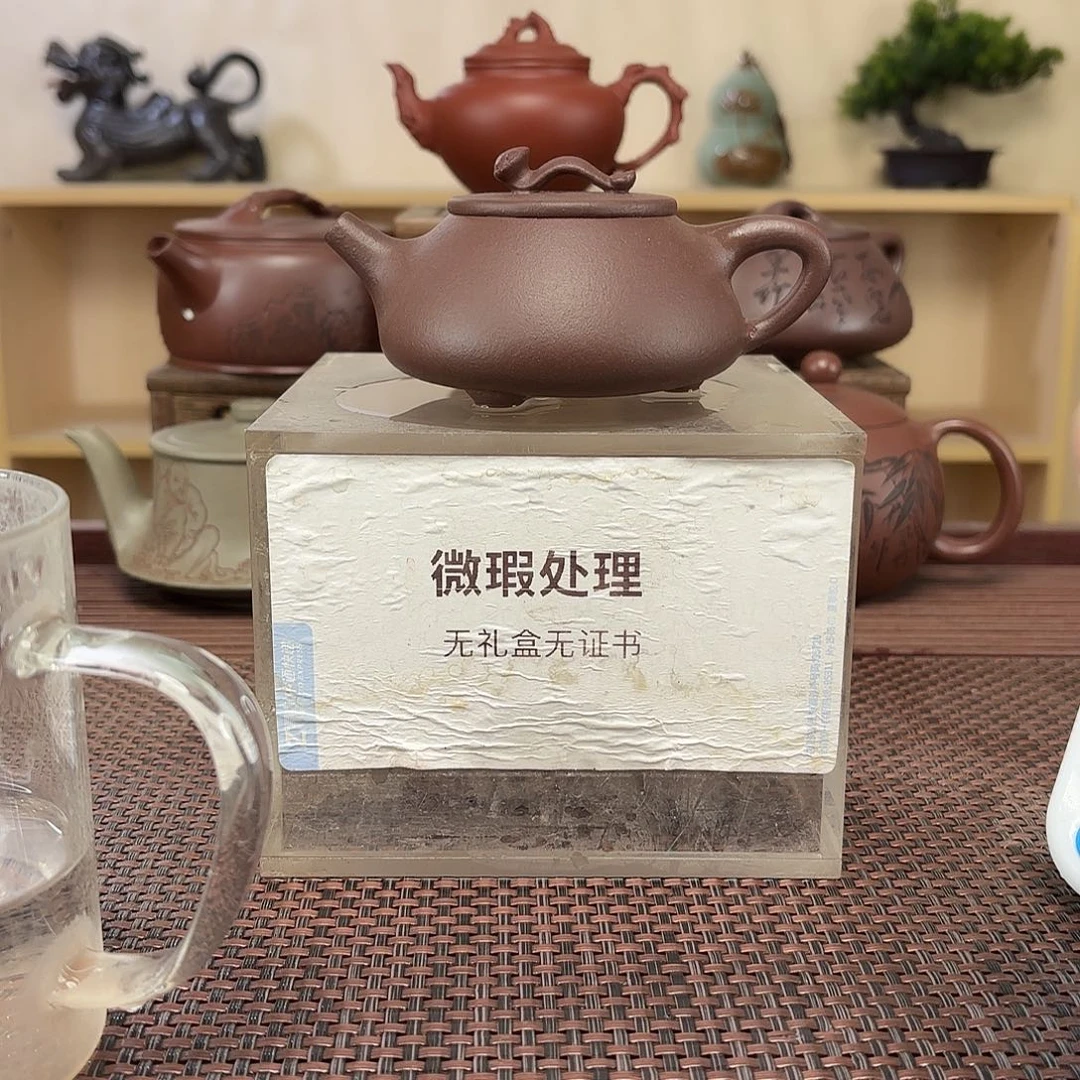 知***乐茶壶紫砂微瑕处理