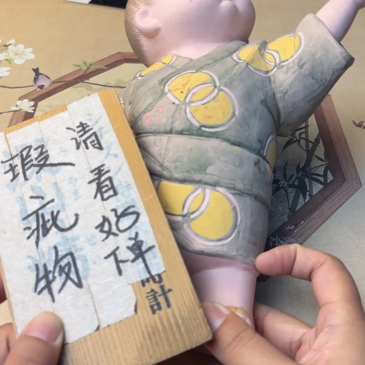 摆件817今日好物分享