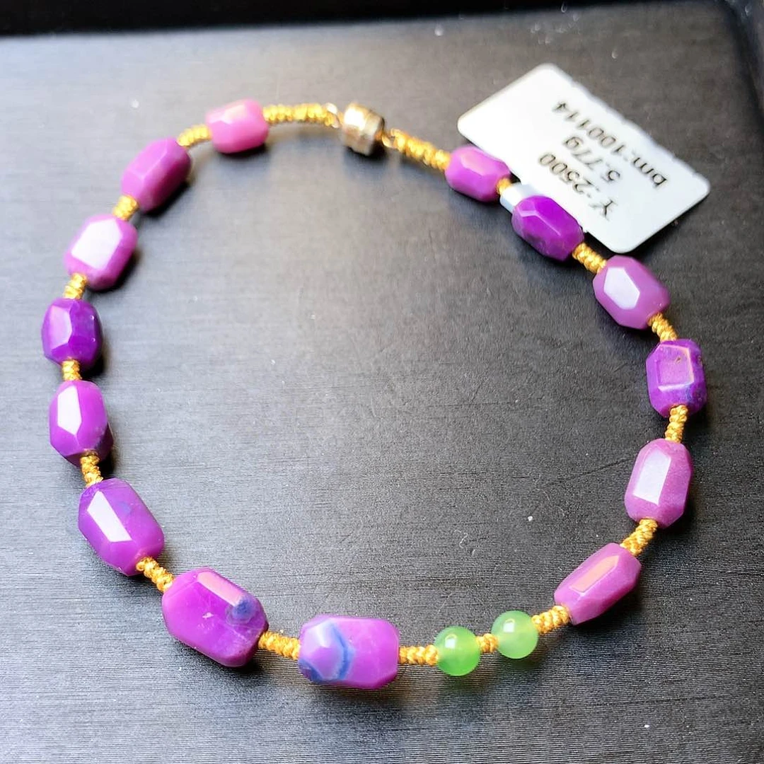 苏纪石（舒俱来）手串未镶嵌