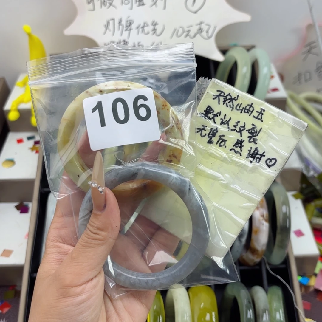 蛇纹石玉未镶嵌手镯人****?