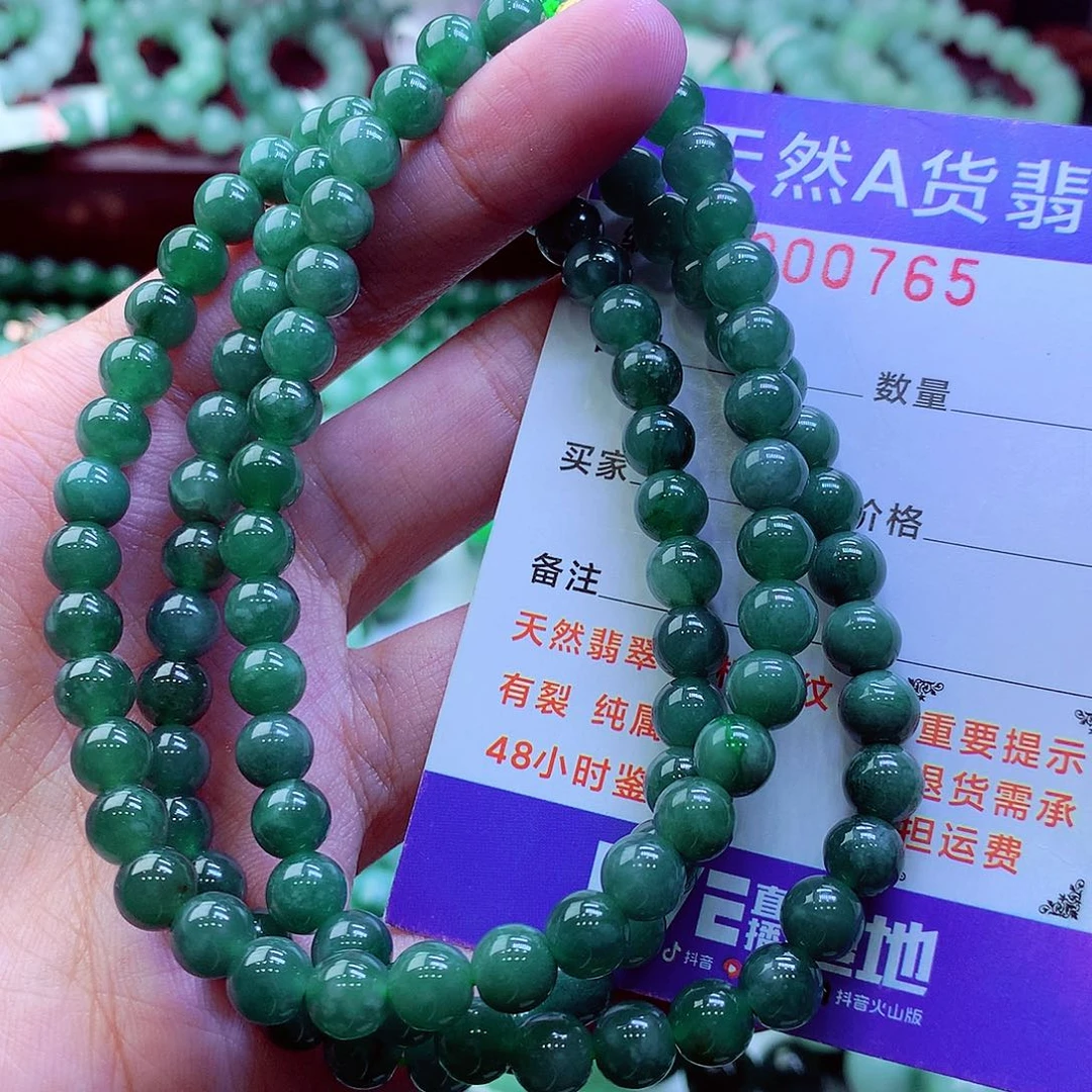 翡翠未镶嵌毛衣链