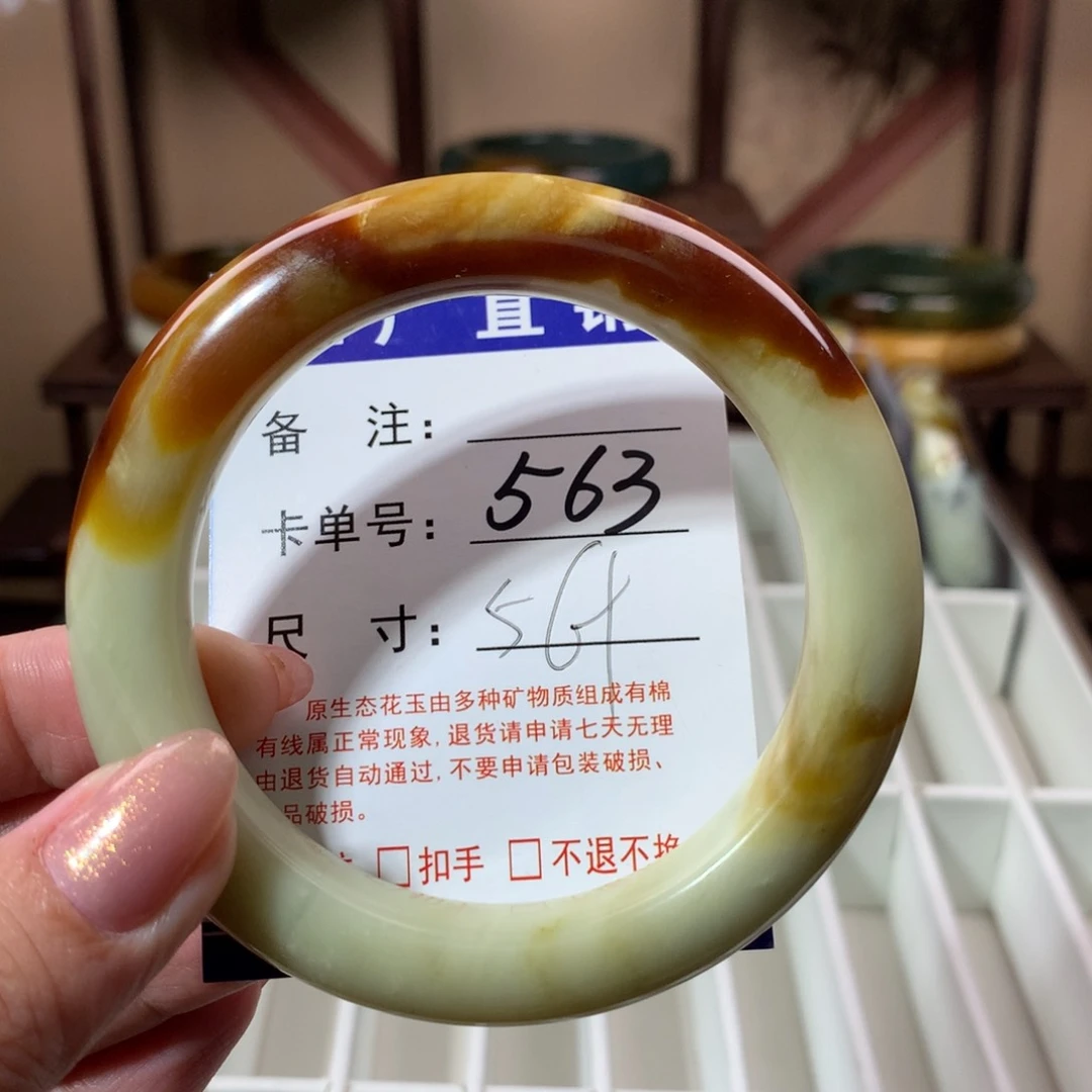 【闪购商品】蛇纹石玉手镯未镶嵌