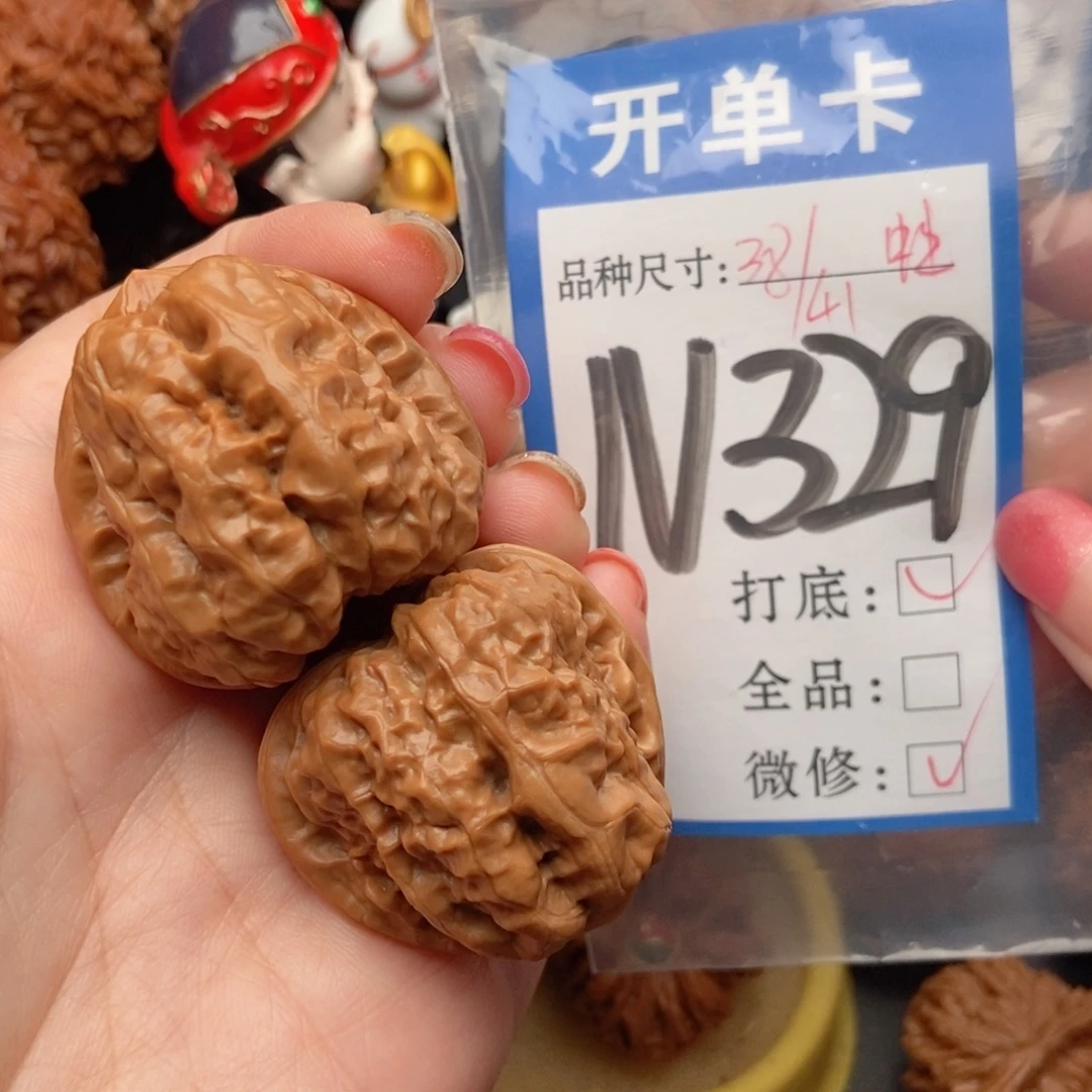 吊坠桃核核桃蛙蛙