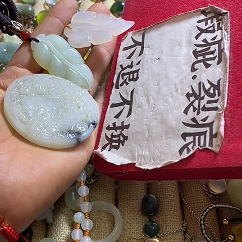 岫玉颈饰未镶嵌挂件三个