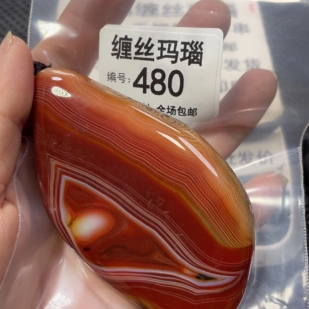 【闪购商品】未镶嵌颈饰玛瑙/玉髓