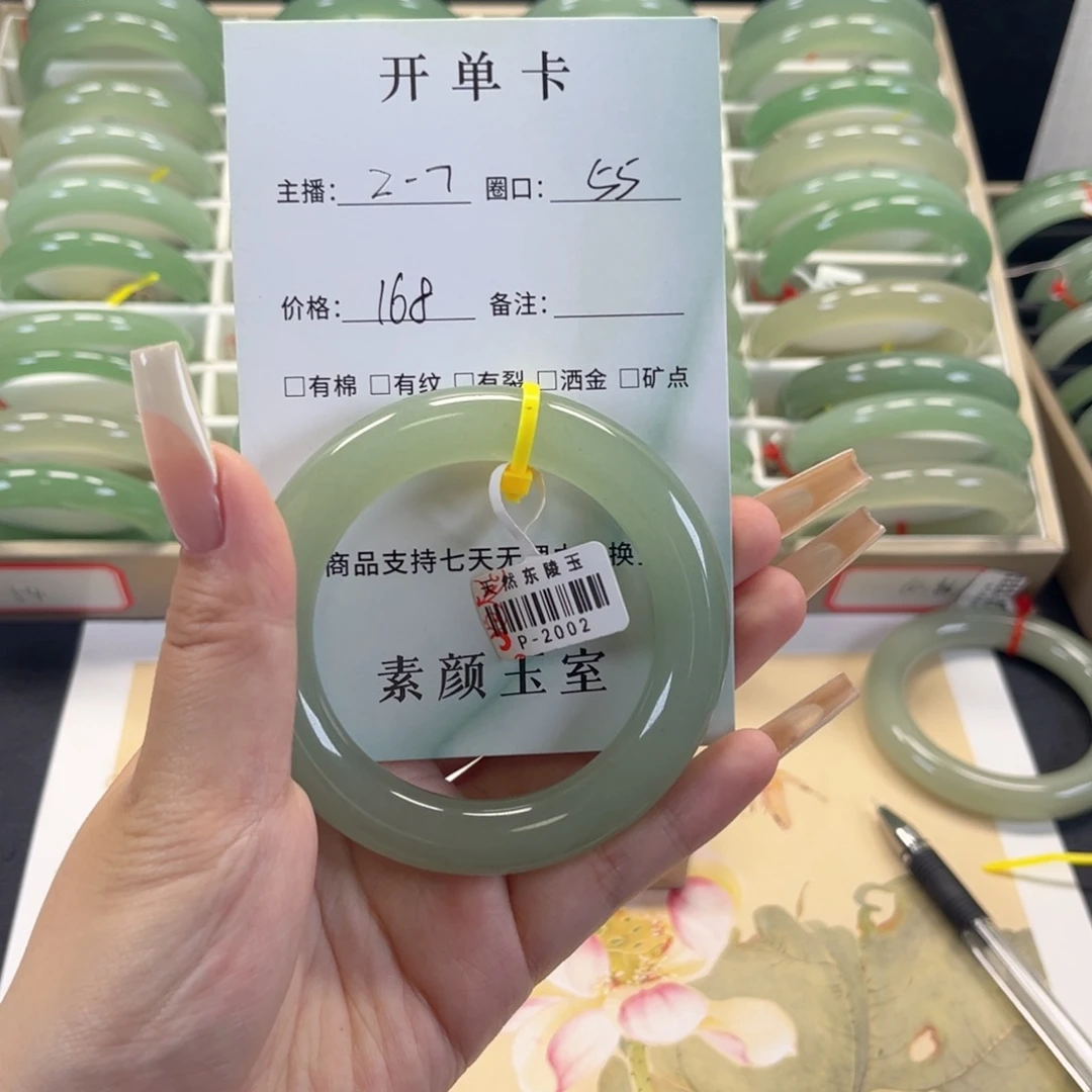 未镶嵌东陵石东陵玉