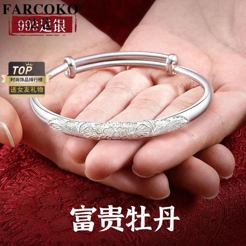 FARCOKO/法蔻 足银手镯 银手镯妈妈款实用的送婆婆生日纪念日礼物