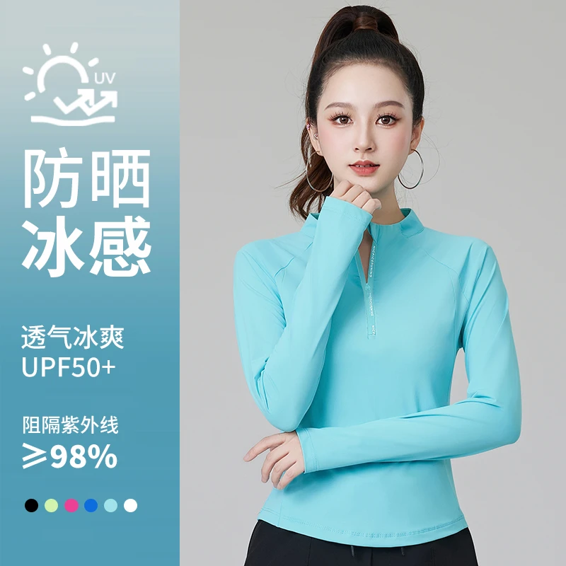25春秋新款半拉链户外运动速干跑步健身长袖立领运动速干衣防晒