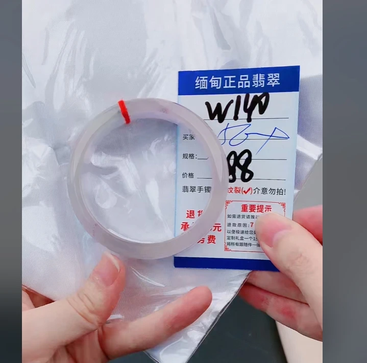 W140【正品 缅甸翡翠】实物以直播间为准微色差