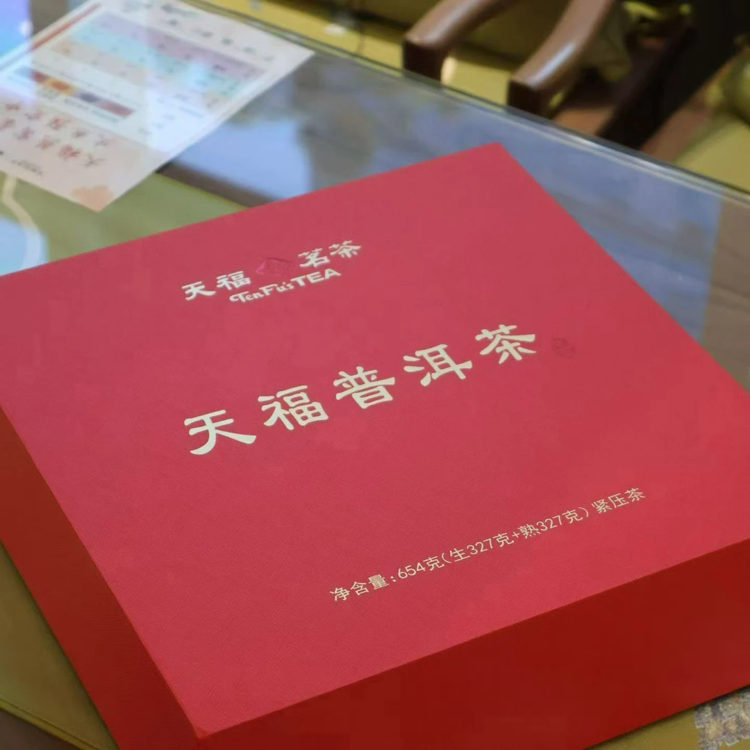 普洱双饼礼盒装含生普熟普云南大叶种晒青毛茶