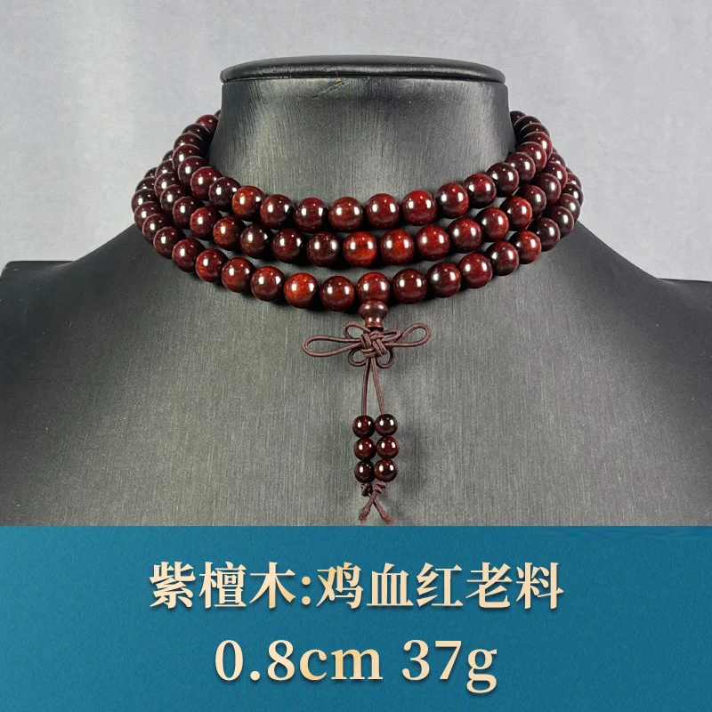 70813    鸡血红老料 紫檀木