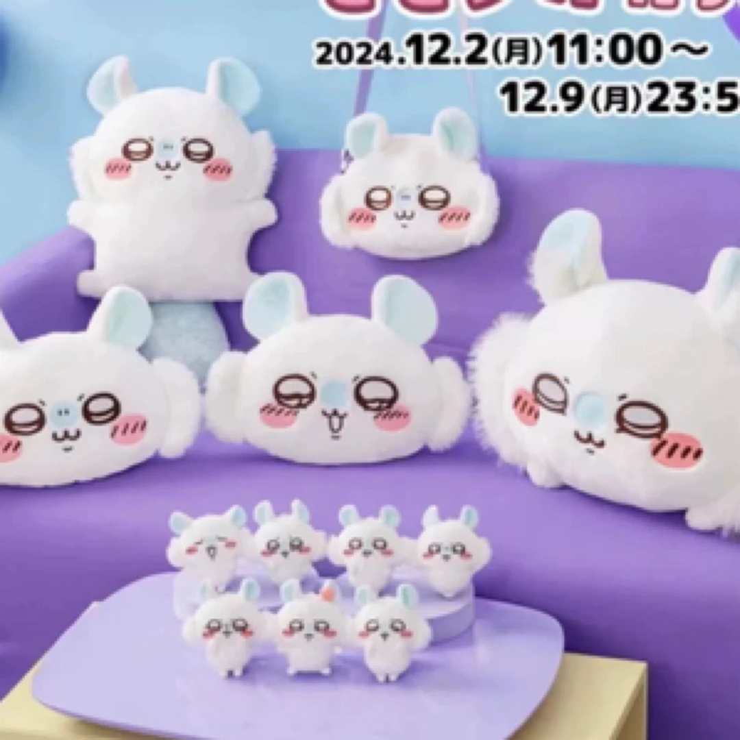 飞鼠/乌萨奇抽赏*chiikawa毛绒徽章挂件公仔