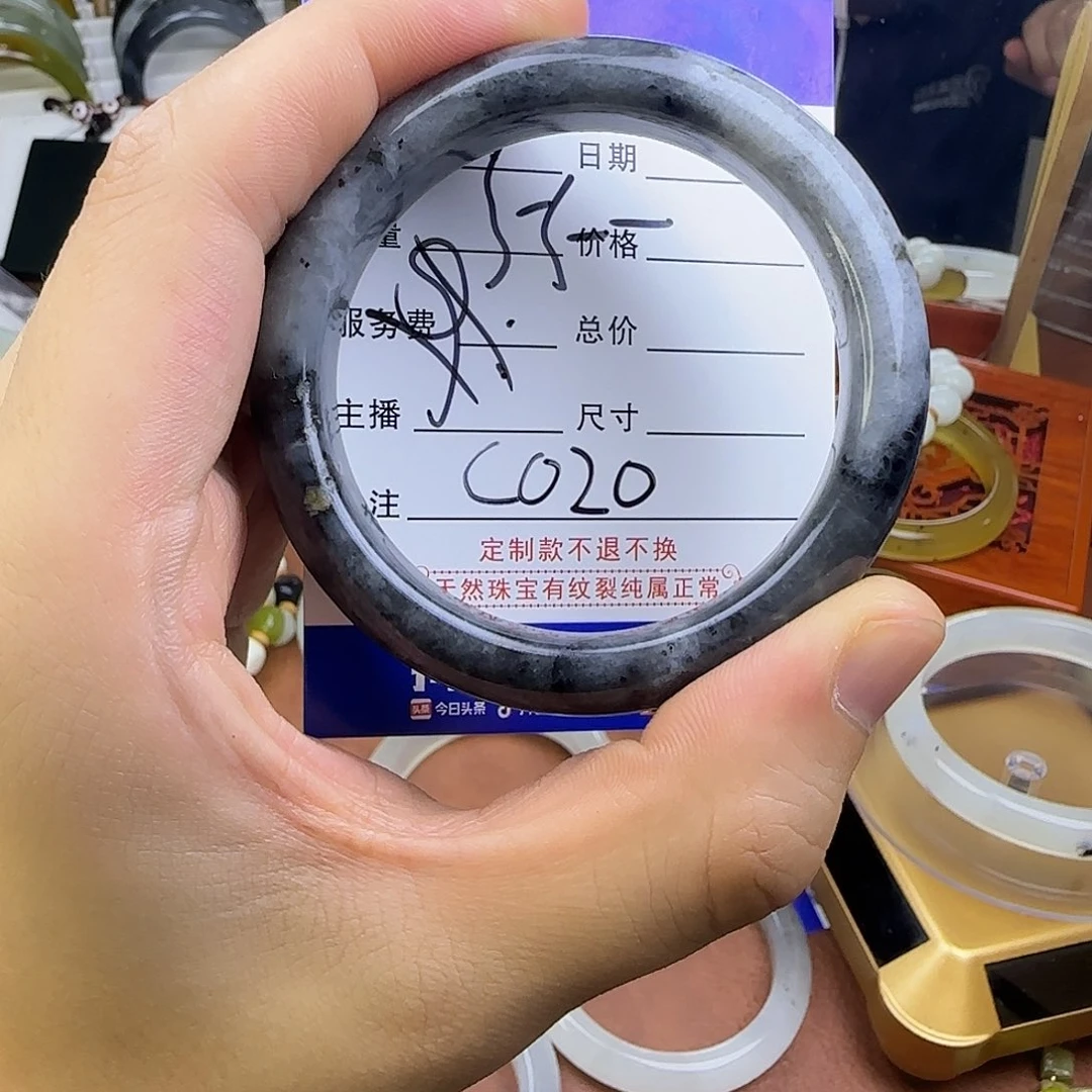 合金蛇纹石玉手镯