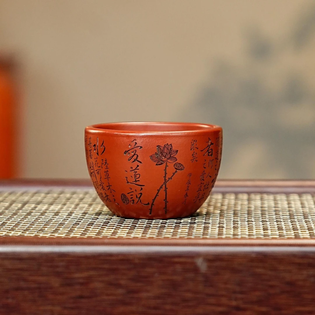 宜兴紫砂茶具 原矿朱泥泥料刻绘爱莲说双层主人杯品茗杯 A584