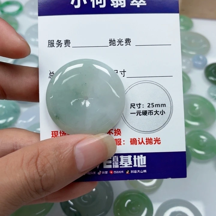 翡翠未镶嵌颈饰01