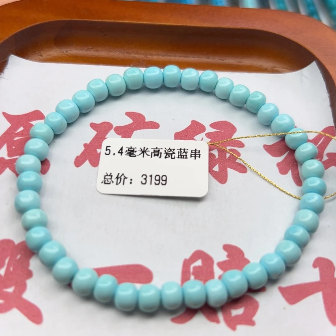 绿松石未镶嵌珠宝半成品