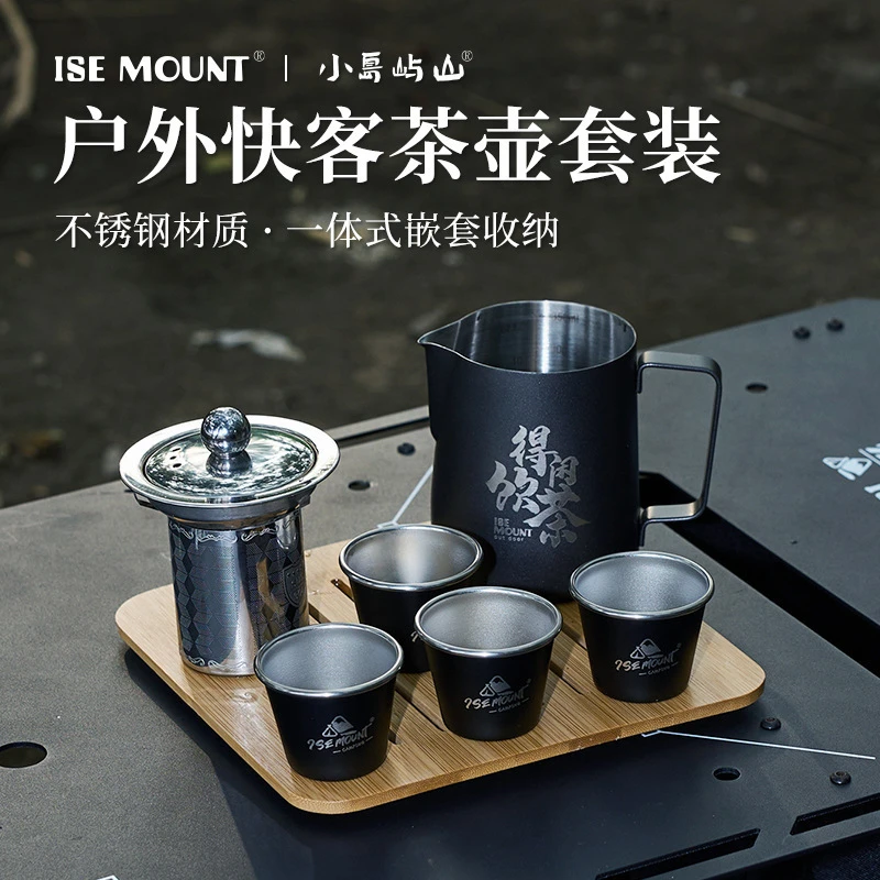 户外快客杯套装茶便携式一壶四杯旅行迷你功夫茶具茶壶茶杯全套