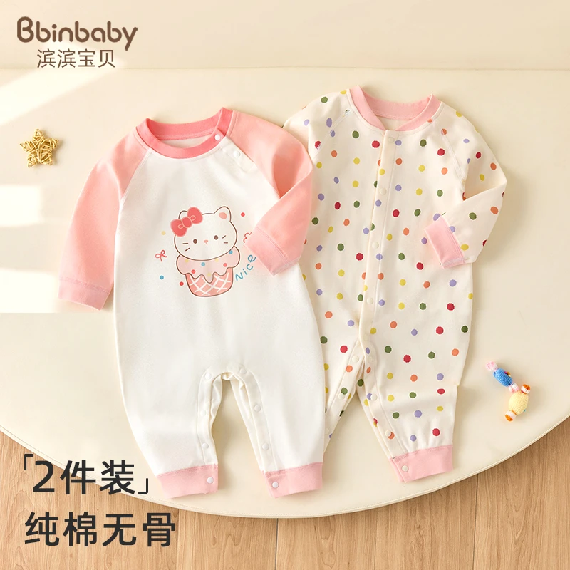 女宝宝连体衣春秋睡衣婴儿早秋外出服纯棉新生儿哈衣秋装满月衣服