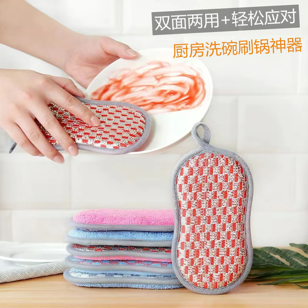 【加厚耐用】双面海绵擦洗碗清洁刷锅神器百洁布抹布厨房刷碗洗碗布