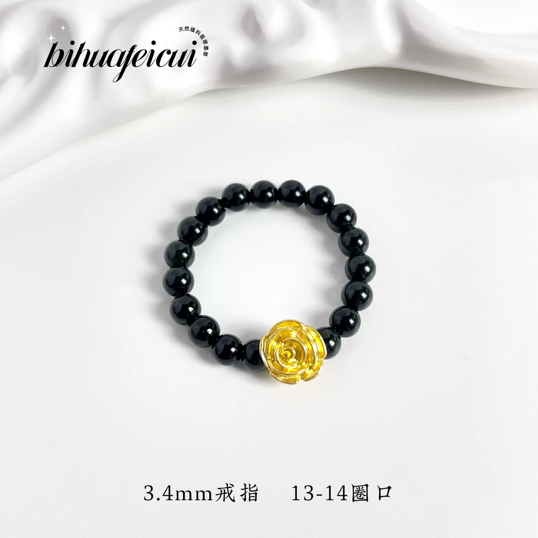 碧华翡翠 天然缅料墨翠 999足金3.4mm戒圈戒指十级黑高冰全透无瑕