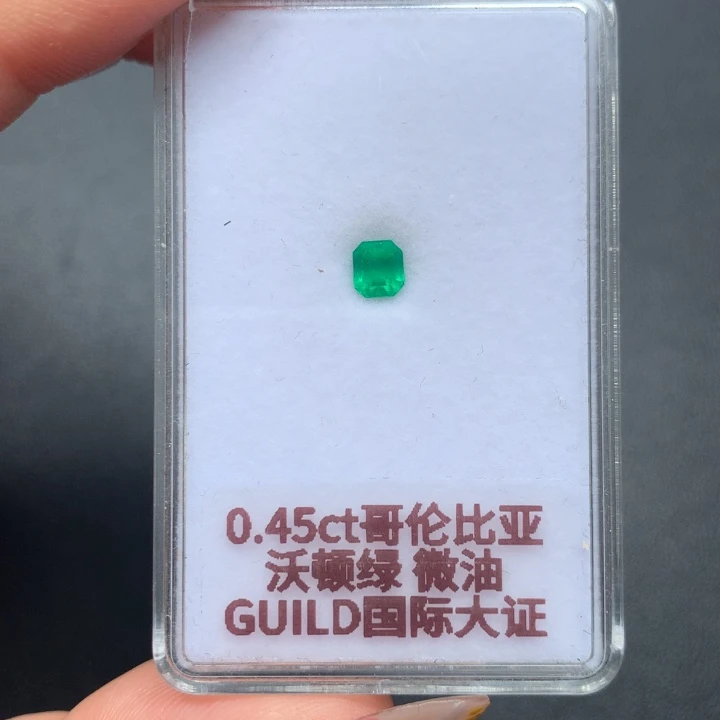 祖母绿裸石4.65×4.12×3.57