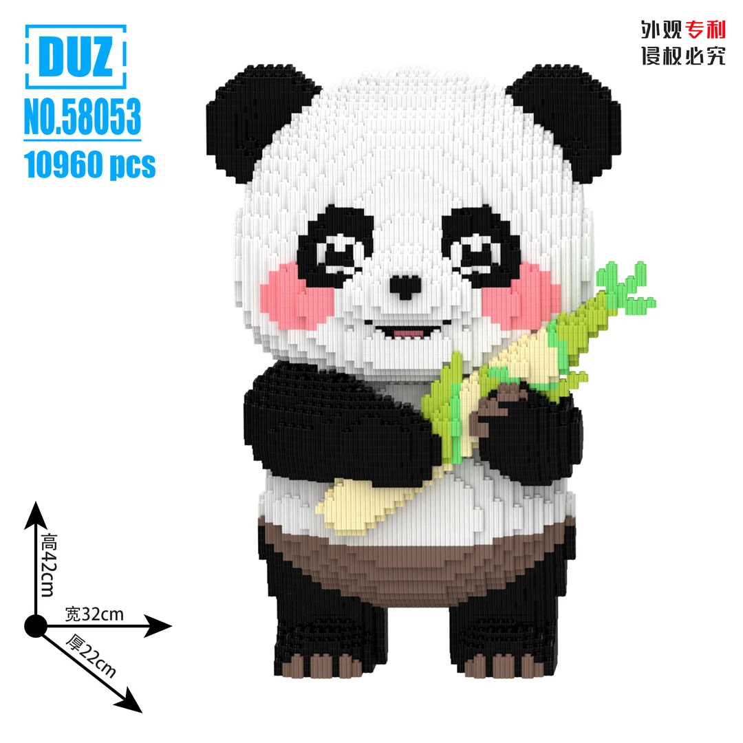 超大抱竹笋熊猫拼装积木串联颗粒立体拼搭摆件男女孩玩具礼物