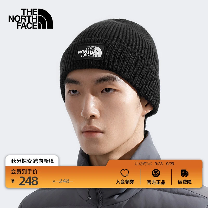 北面男女同款Logo Box保暖针织帽运动户外新款TheNorthFace|8CHE