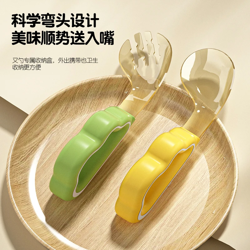 儿童辅食勺子婴儿元宝勺PPSU宝宝自主进食婴幼儿宝宝吃饭训练勺叉