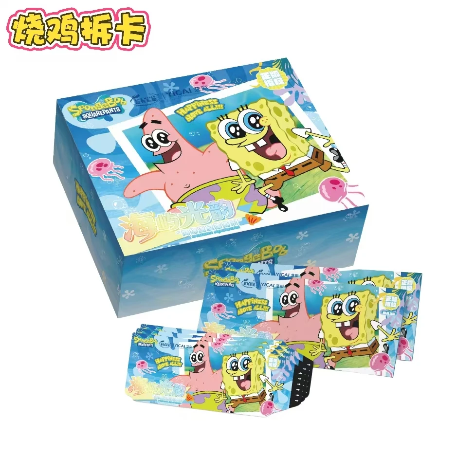 【烧鸡】艺彩动漫《海绵宝宝》海屿光韵系列撕撕乐正版卡牌盲盒(代拆)