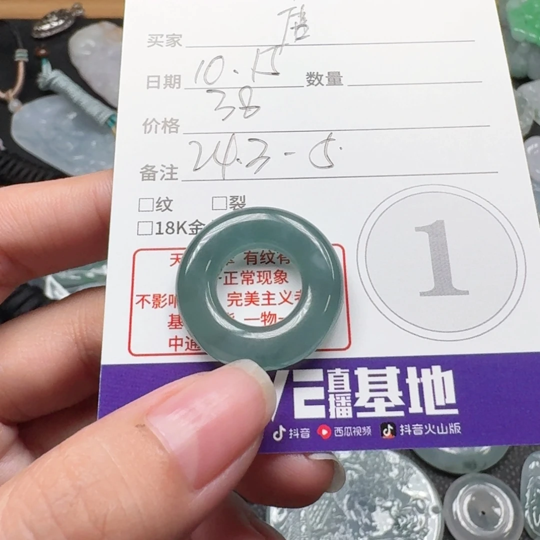唐***鸭翡翠未镶嵌颈饰翡翠