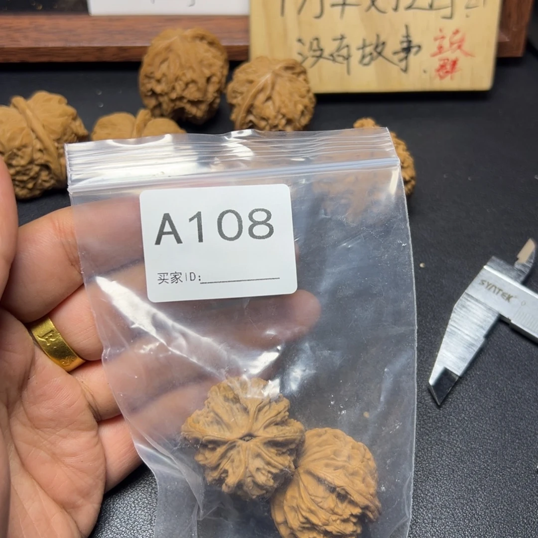 W****核桃把件哈哈哈哈