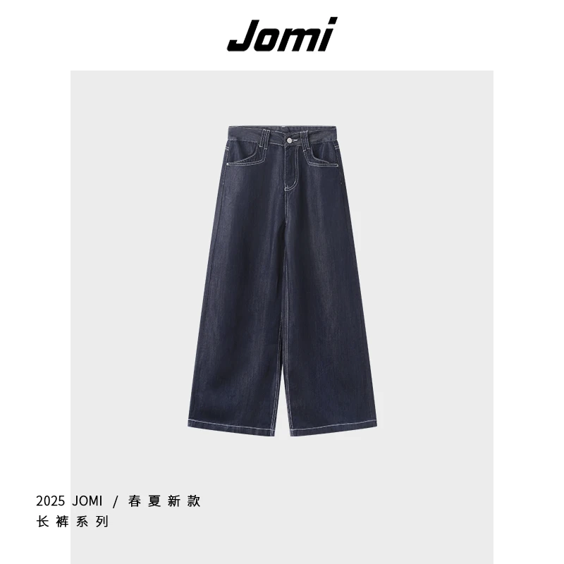 JOMI蓝色复古阔腿裤轻奢女装牛仔裤