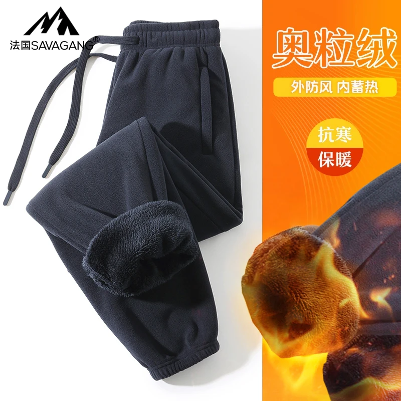 法国高档加厚加绒男裤秋冬款保暖男女同款藏青色裤子束脚休闲长裤