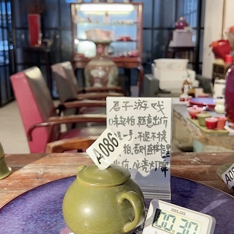 瓷片U086 years old me still