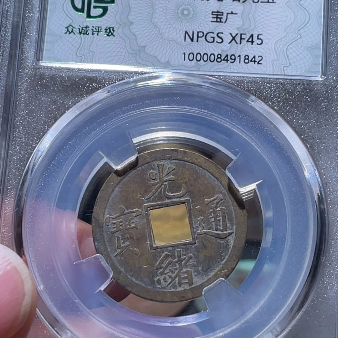 铜通古博今260102范范061842