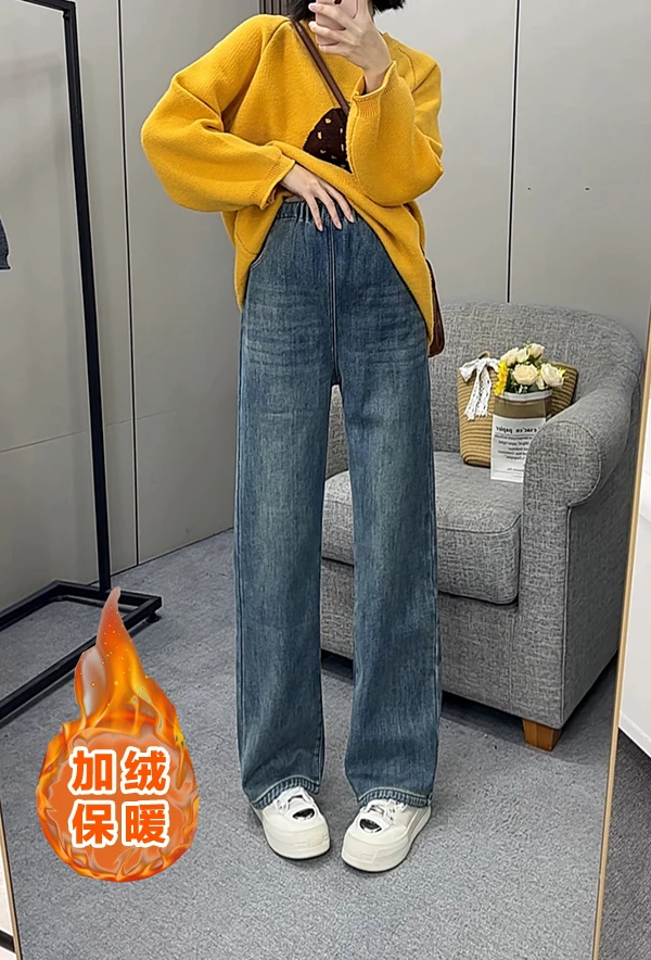 【雅妃家】窄版孕妇阔腿裤秋冬新款抽绳加绒保暖牛仔裤百搭直筒长裤