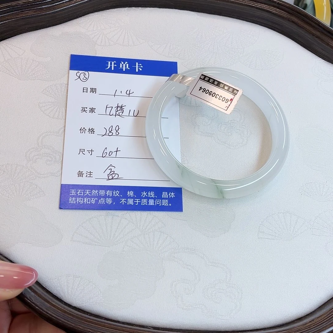 石英质玉未镶嵌手镯