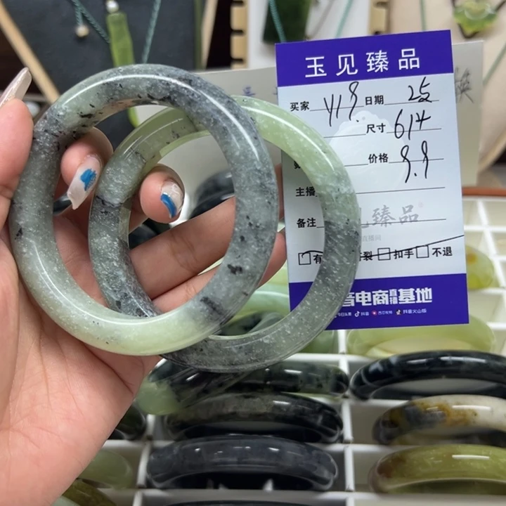 易***安未镶嵌蛇纹石玉手镯