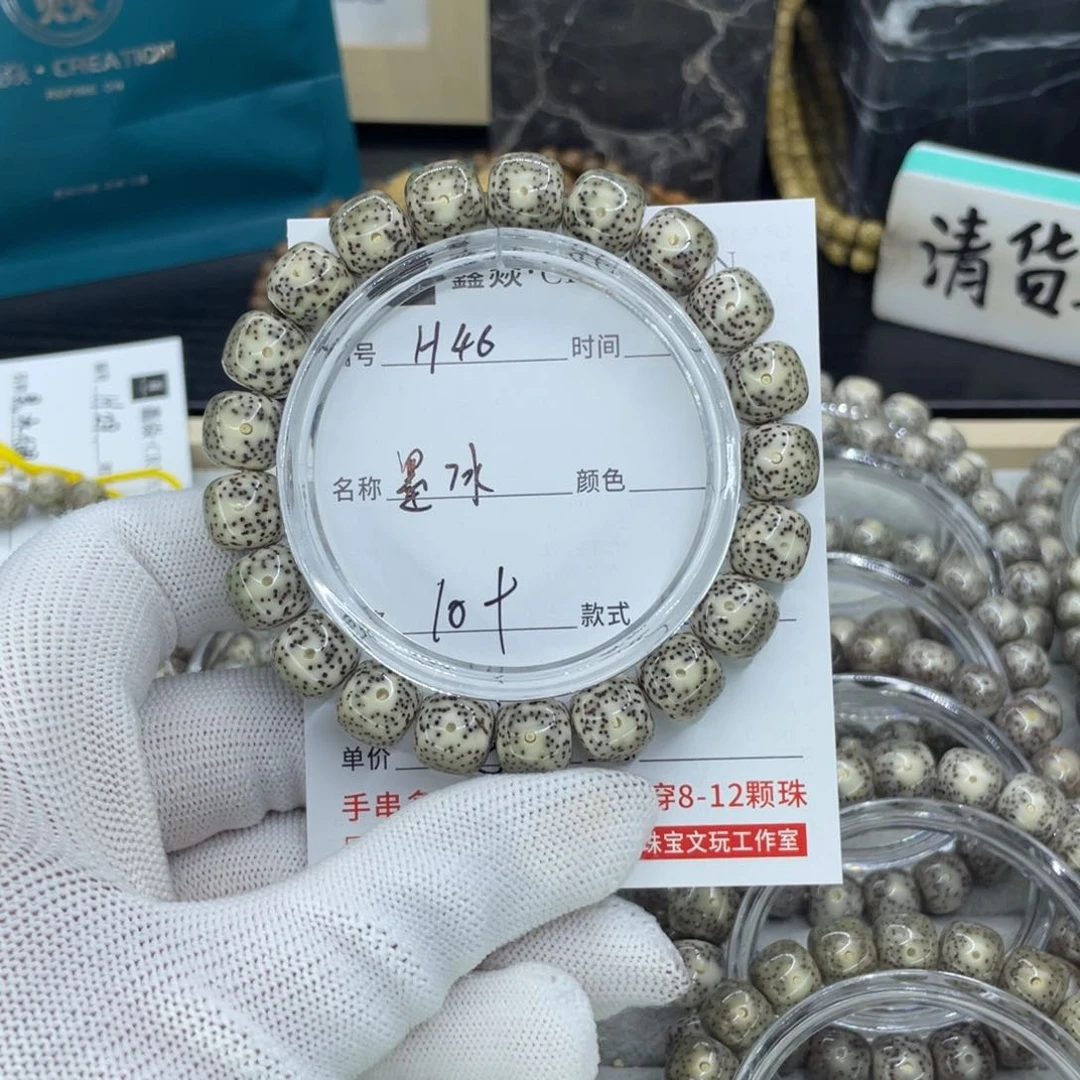 星月菩提吊坠H墨冰