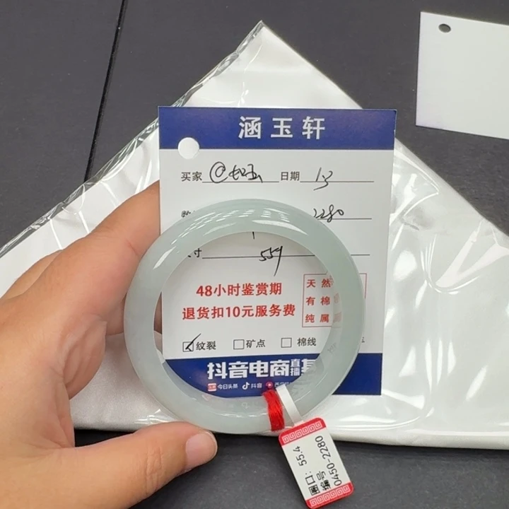 未镶嵌手镯翡翠@*玉