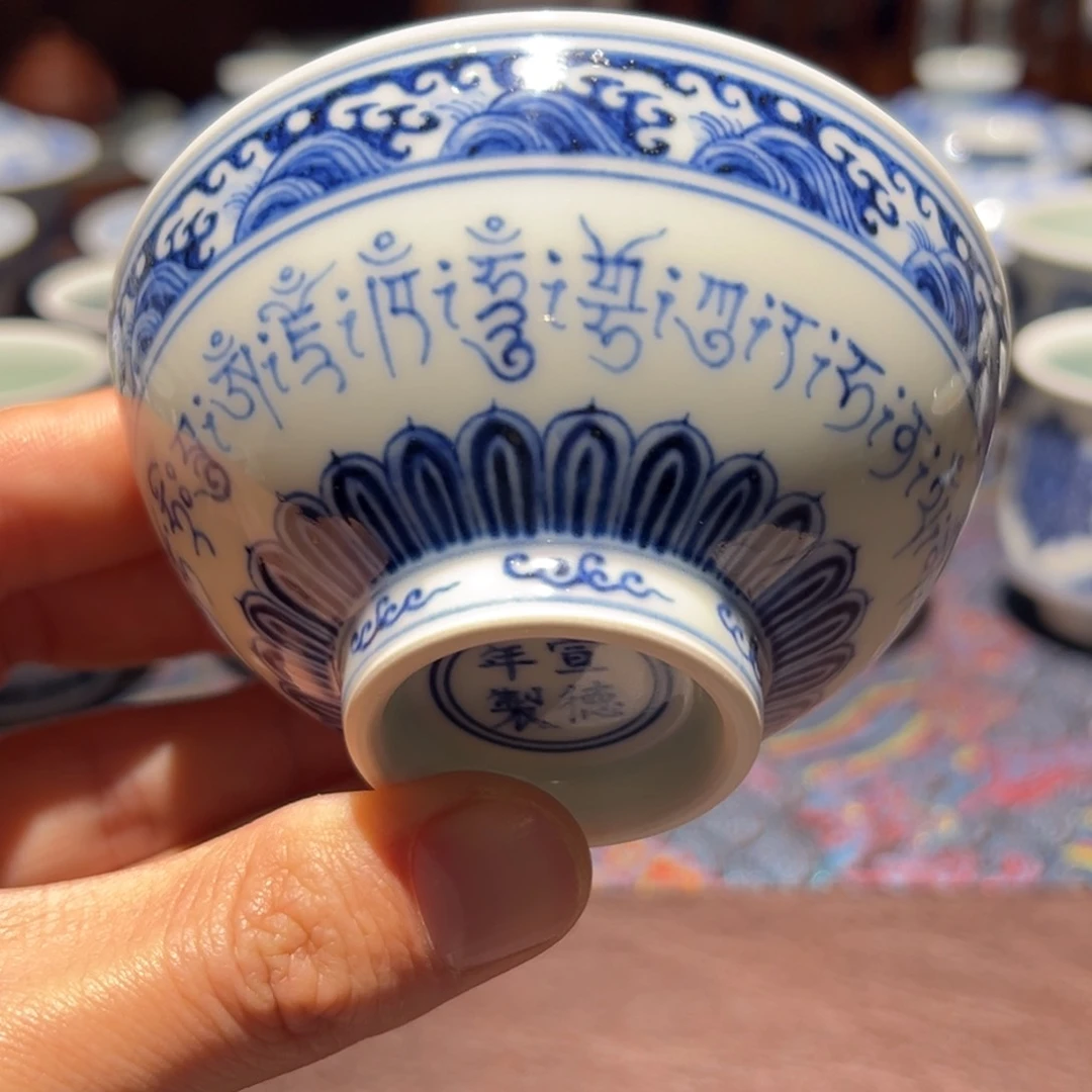 杯青花海水梵文主人杯口径约9厘米