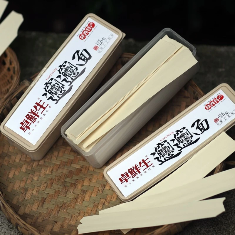 陕西西安特产裤带面biangbiang面特宽面油泼面镐面蘸水面铺盖面条