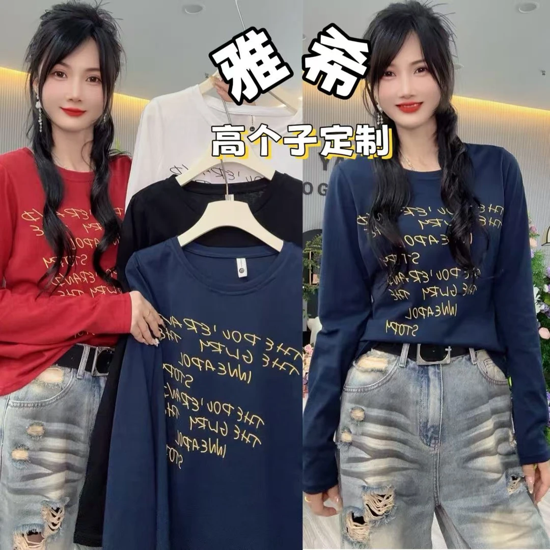 雅希定制~【潮牌T】字母印染冰感防晒长袖T夏季新款宽松罩衫上衣