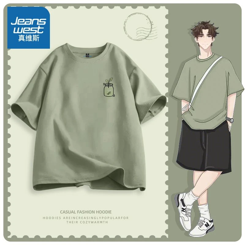 真维斯短袖男t恤夏季日系简约宽松半袖秋季重磅新疆纯棉休闲男装