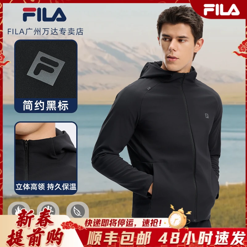 Fila/斐乐男士秋冬【行政商务夹克】休闲运动弹力舒适外套11M431503