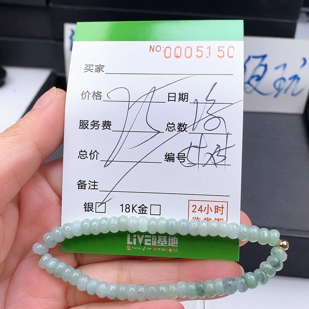 翡翠未镶嵌手链翡翠手串