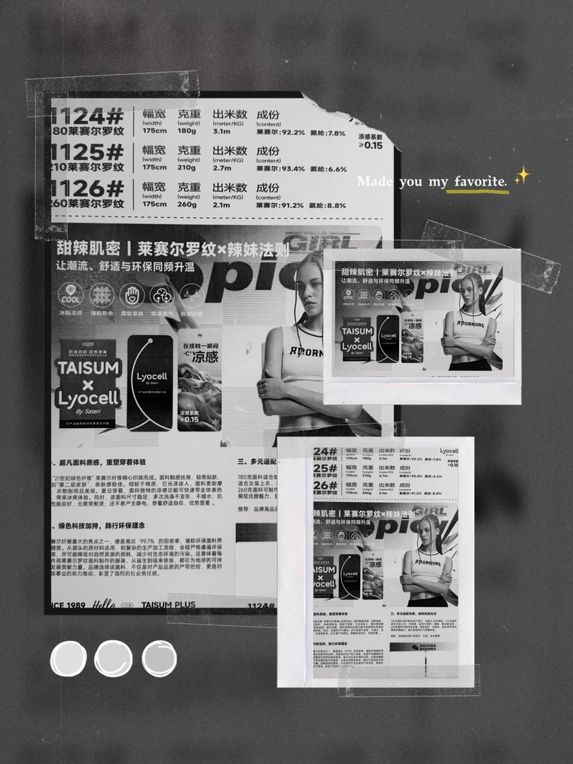 【莱赛尔+冷感面料】细腻慵懒随性弹力显瘦字母印花百搭极简显瘦T恤