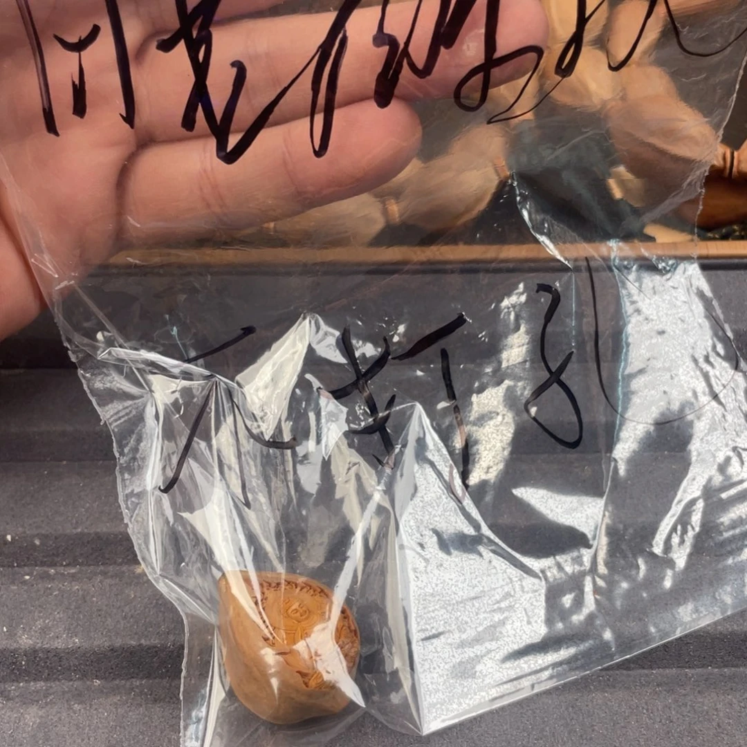 睡***会吊坠橄榄核铁三角雕刻21尺寸睡醒就
