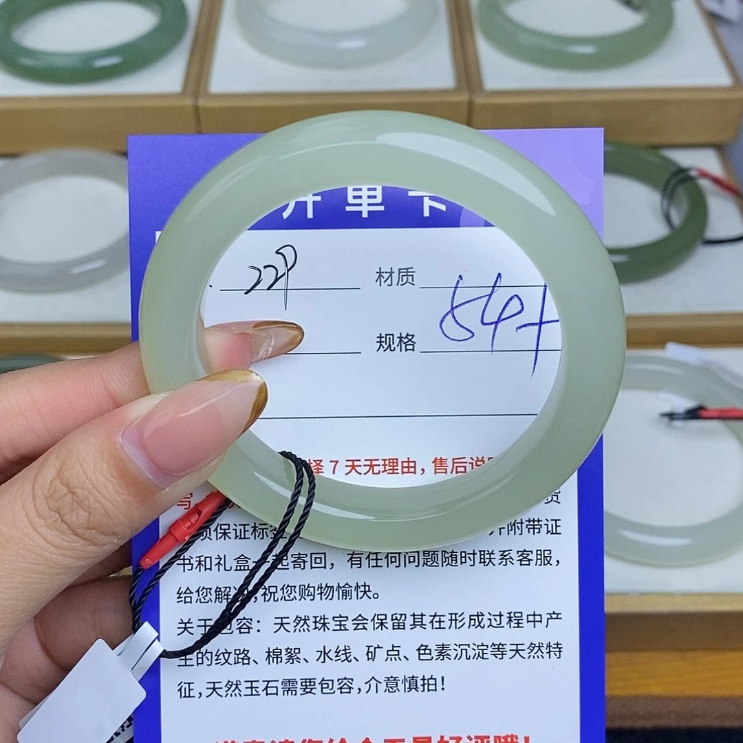 和田玉手镯未镶嵌Bm